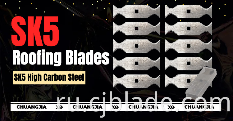 Roofing Knife Blades